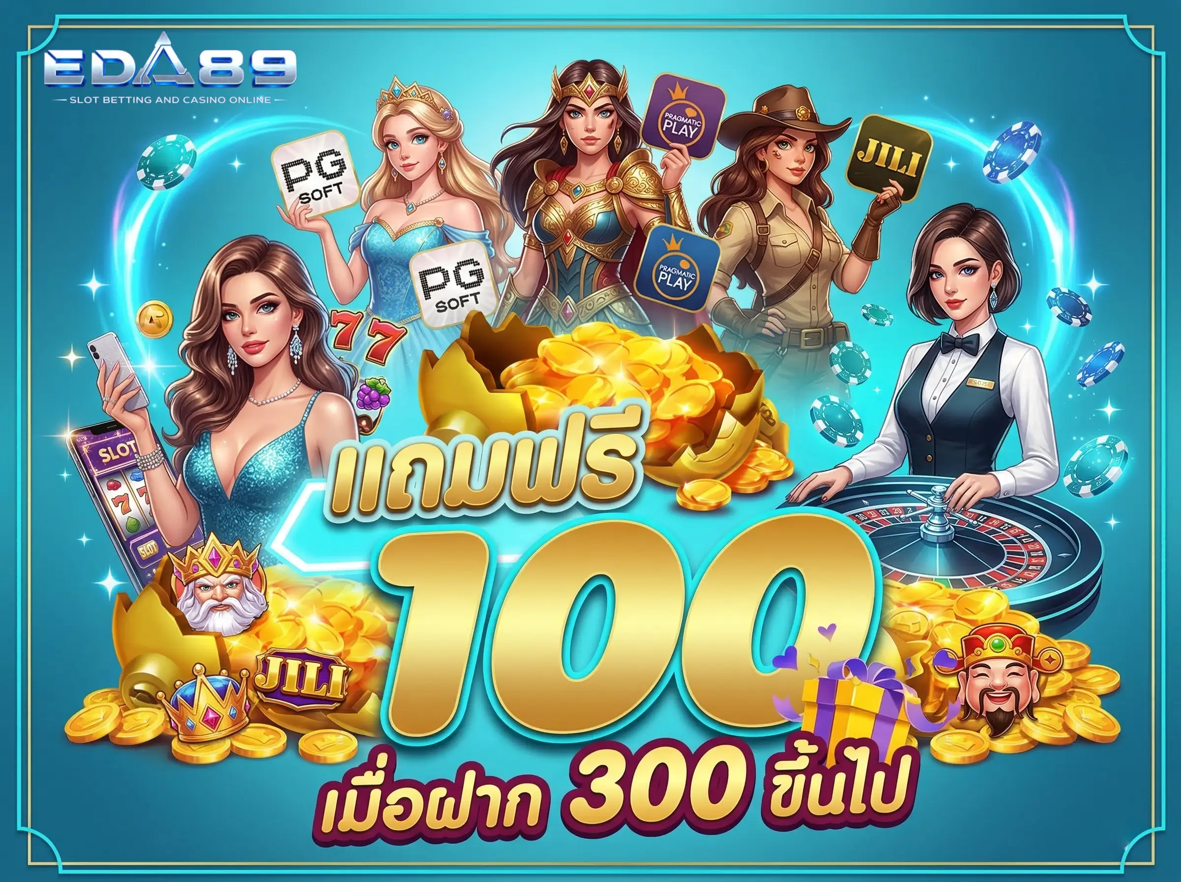 edo89 ทางเข้า